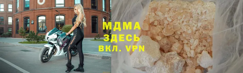 закладка  Кемерово  MDMA VHQ 