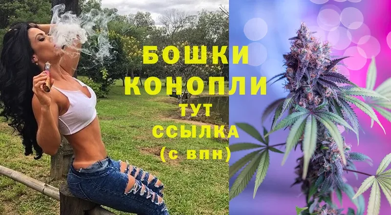 Каннабис White Widow  как найти наркотики  Кемерово 